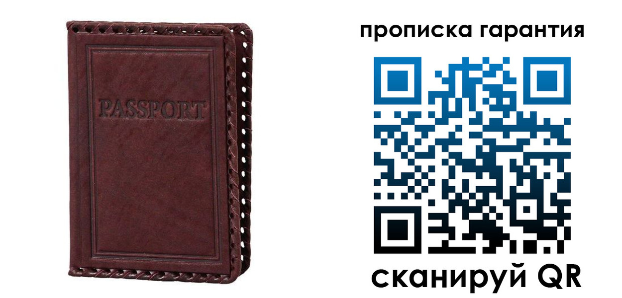 временная регистрация недорого в Дивногорске